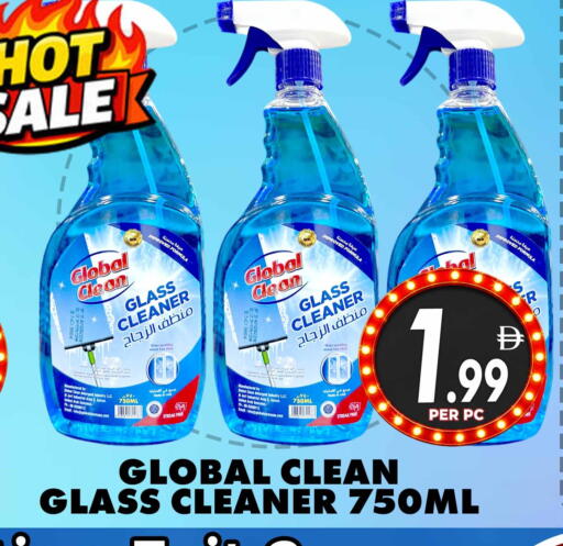 available at Centro Discount Center in UAE - Dubai