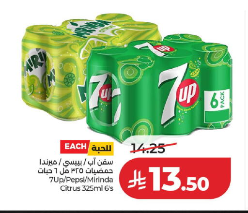 available at لولو هايبرماركت in مملكة العربية السعودية, السعودية, سعودية - الخرج