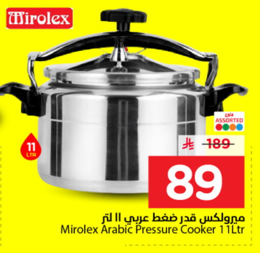 available at Nesto in KSA, Saudi Arabia, Saudi - Riyadh