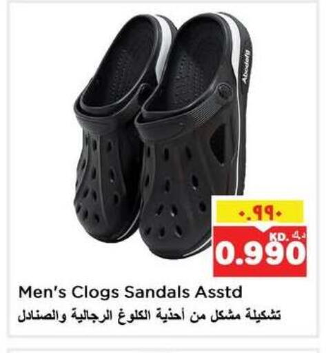 available at نستو هايبر ماركت in الكويت - مدينة الكويت