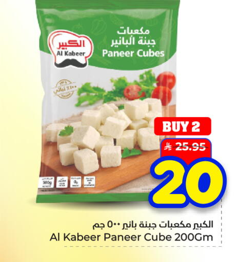 available at هايبر الوفاء in مملكة العربية السعودية, السعودية, سعودية - الأحساء‎
