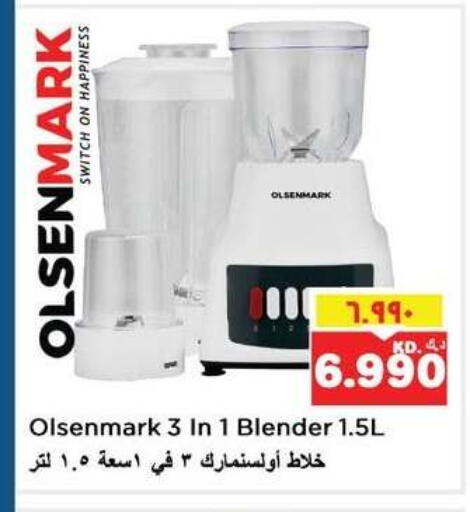 available at نستو هايبر ماركت in الكويت - مدينة الكويت