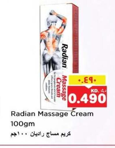 available at نستو هايبر ماركت in الكويت - مدينة الكويت