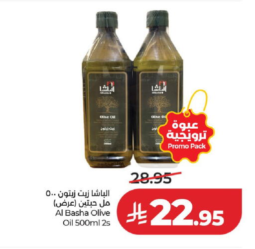 available at لولو هايبرماركت in مملكة العربية السعودية, السعودية, سعودية - عنيزة