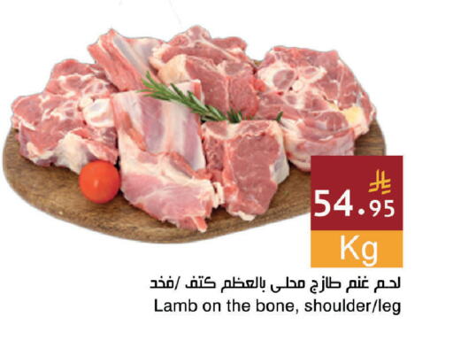 available at اسواق هلا in مملكة العربية السعودية, السعودية, سعودية - المنطقة الشرقية
