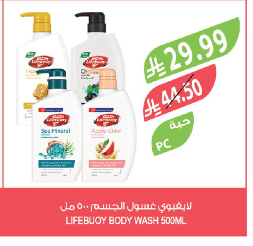 Apple available at المزرعة in مملكة العربية السعودية, السعودية, سعودية - الرياض