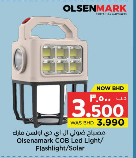 available at نستو in البحرين