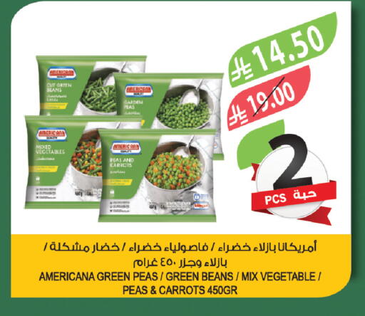 Peas available at المزرعة in مملكة العربية السعودية, السعودية, سعودية - ينبع