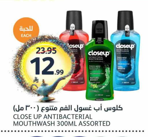 available at مركز الجزيرة للتسوق in مملكة العربية السعودية, السعودية, سعودية - الرياض