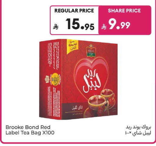 available at كارفور in مملكة العربية السعودية, السعودية, سعودية - بريدة
