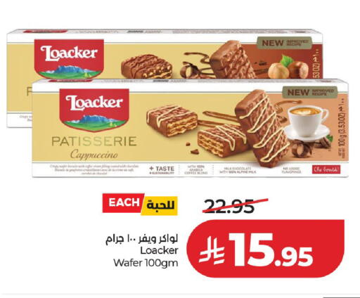 available at لولو هايبرماركت in مملكة العربية السعودية, السعودية, سعودية - عنيزة