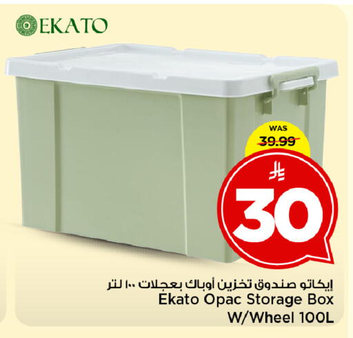 available at Mark & Save in KSA, Saudi Arabia, Saudi - Al Khobar