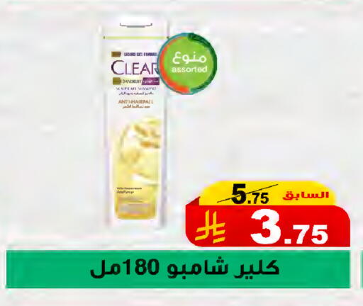 available at المتسوق الذكى in مملكة العربية السعودية, السعودية, سعودية - جازان