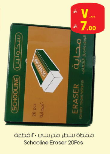 available at ستي فلاور in مملكة العربية السعودية, السعودية, سعودية - الجبيل‎