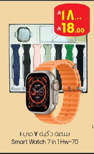 available at ستي فلاور in مملكة العربية السعودية, السعودية, سعودية - الرياض