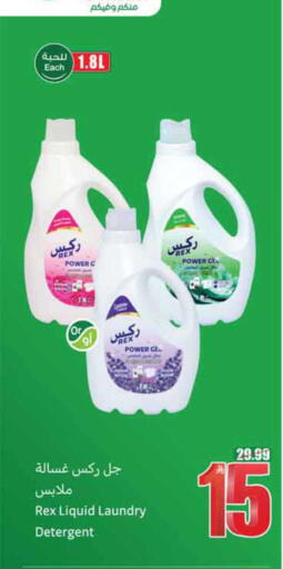 available at أسواق عبد الله العثيم in مملكة العربية السعودية, السعودية, سعودية - المدينة المنورة