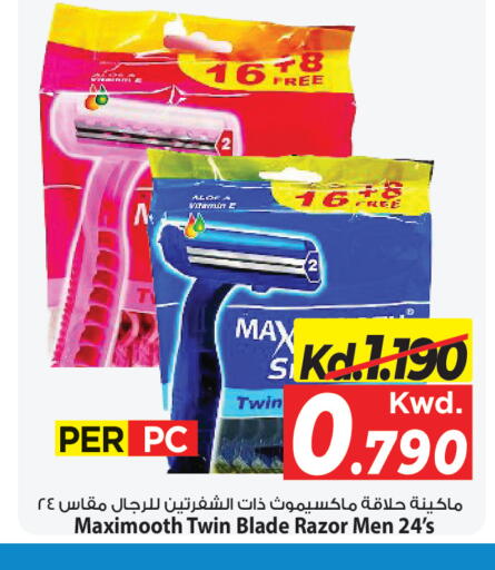 available at مارك & سايف in الكويت - مدينة الكويت