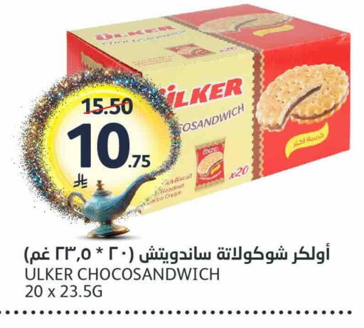 available at مركز الجزيرة للتسوق in مملكة العربية السعودية, السعودية, سعودية - الرياض