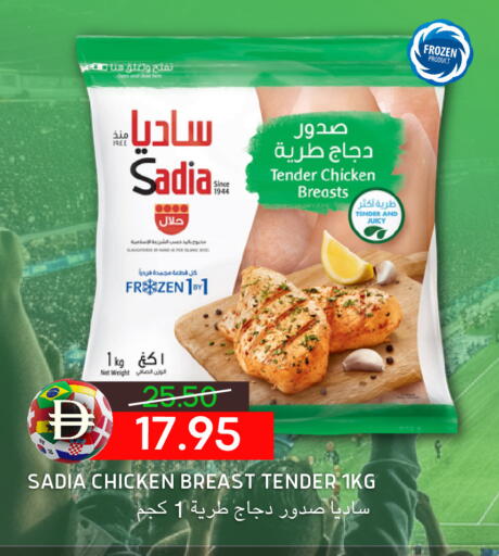 available at Select Market in UAE - Abu Dhabi