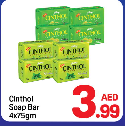 available at Day to Day Department Store in UAE - Dubai
