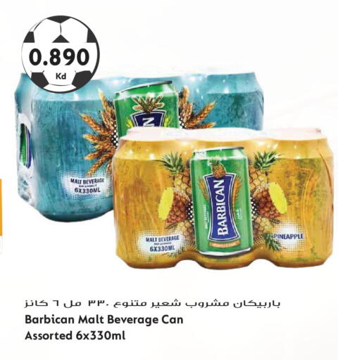 Pineapple available at جراند هايبر in الكويت - مدينة الكويت