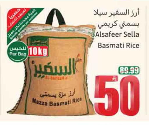 available at أسواق عبد الله العثيم in مملكة العربية السعودية, السعودية, سعودية - محايل