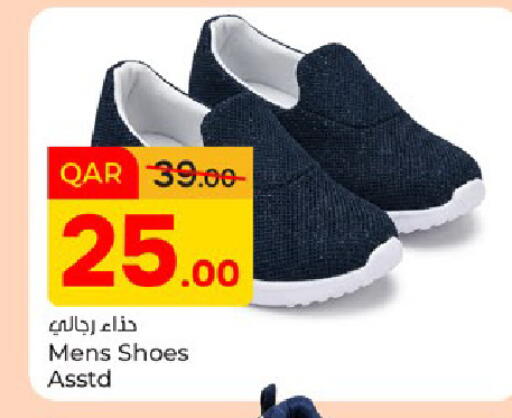 available at Paris Hypermarket in Qatar - Doha
