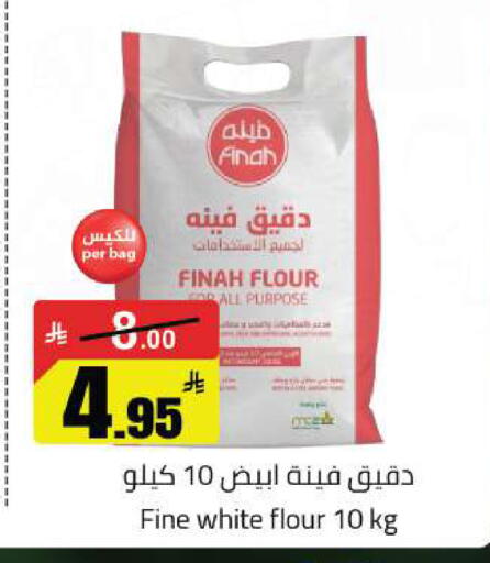 available at Hypermarket Stor in KSA, Saudi Arabia, Saudi - Tabuk