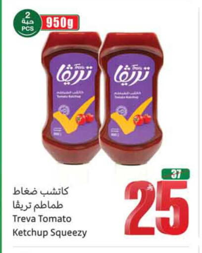 Tomato available at أسواق عبد الله العثيم in مملكة العربية السعودية, السعودية, سعودية - نجران