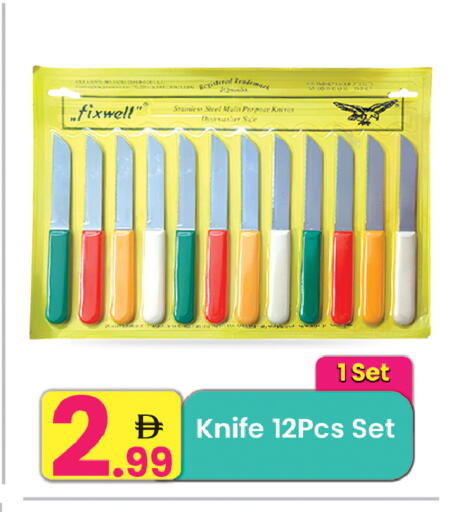 available at مركز كل يوم in الإمارات العربية المتحدة , الامارات - الشارقة / عجمان