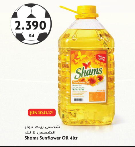 available at Grand Hyper in Kuwait - Kuwait City
