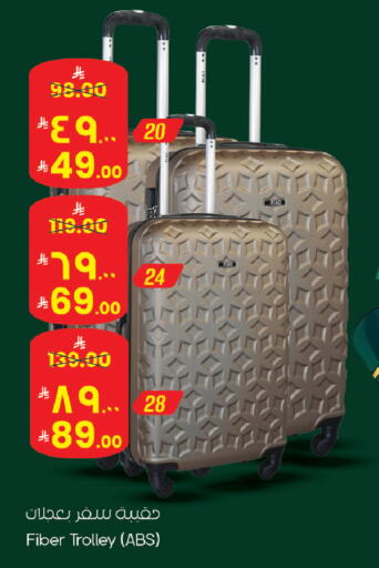 available at ستي فلاور in مملكة العربية السعودية, السعودية, سعودية - الرياض