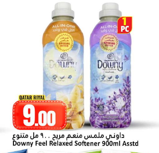 available at دانة هايبرماركت in قطر - الوكرة