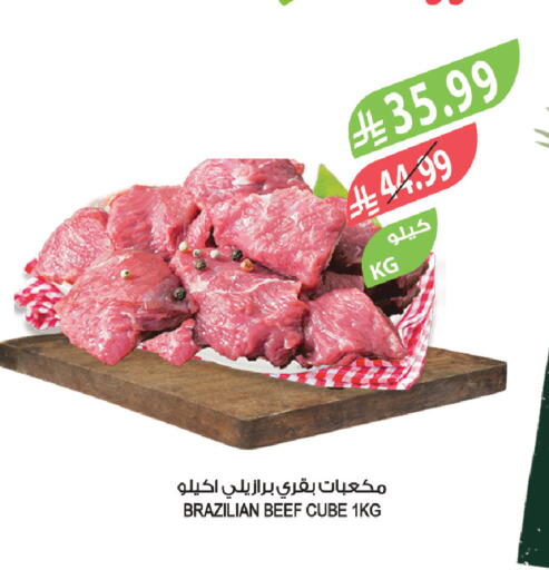 available at المزرعة in مملكة العربية السعودية, السعودية, سعودية - الرياض