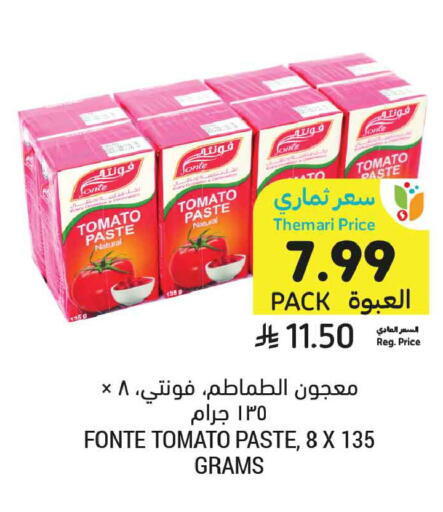 Tomato available at أسواق التميمي in مملكة العربية السعودية, السعودية, سعودية - الأحساء‎