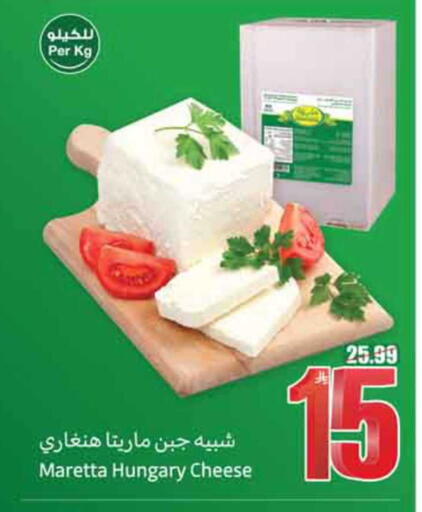 available at أسواق عبد الله العثيم in مملكة العربية السعودية, السعودية, سعودية - المدينة المنورة