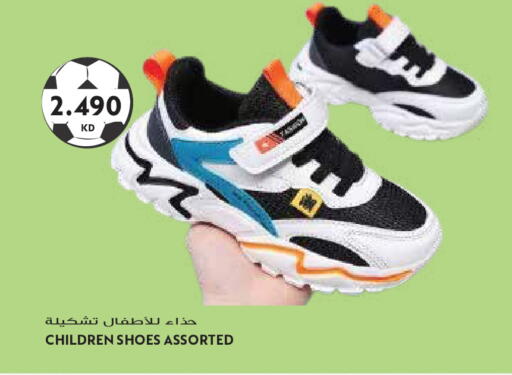 available at جراند هايبر in الكويت - مدينة الكويت