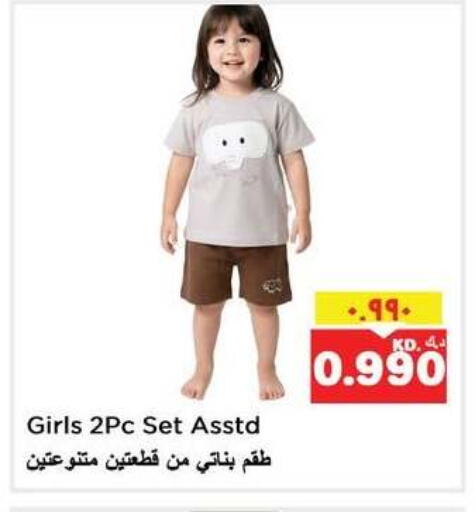 available at نستو هايبر ماركت in الكويت - مدينة الكويت