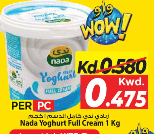 available at مارك & سايف in الكويت - مدينة الكويت