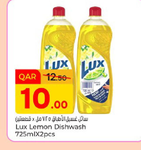 Lemon available at Paris Hypermarket in Qatar - Al Wakra