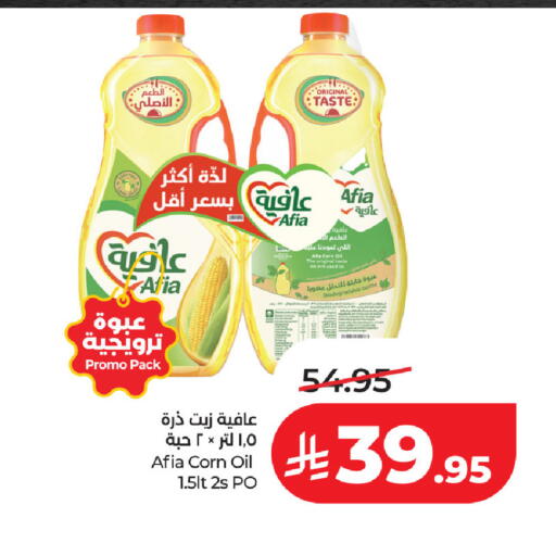 available at لولو هايبرماركت in مملكة العربية السعودية, السعودية, سعودية - حفر الباطن