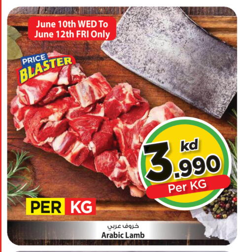 available at مارك & سايف in الكويت - مدينة الكويت