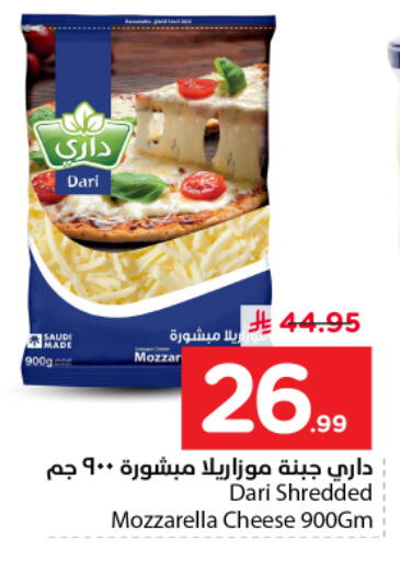 available at نستو in مملكة العربية السعودية, السعودية, سعودية - الرياض