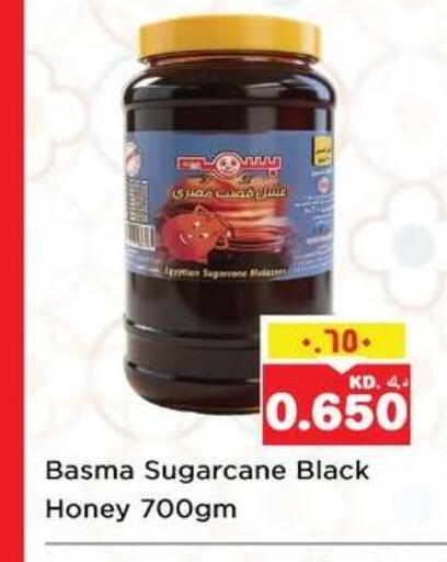 available at نستو هايبر ماركت in الكويت - مدينة الكويت