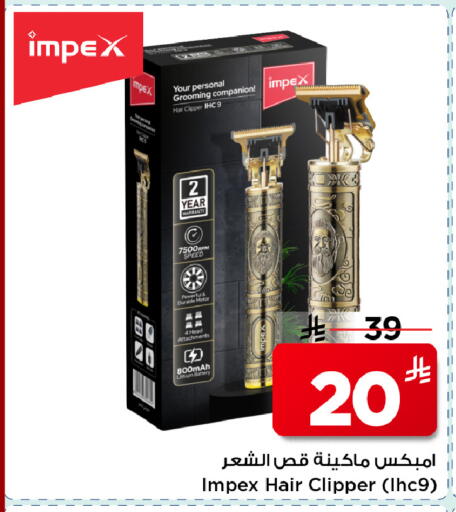 available at Mark & Save in KSA, Saudi Arabia, Saudi - Al Khobar