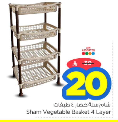 available at نستو in مملكة العربية السعودية, السعودية, سعودية - الخرج