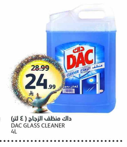available at مركز الجزيرة للتسوق in مملكة العربية السعودية, السعودية, سعودية - الرياض