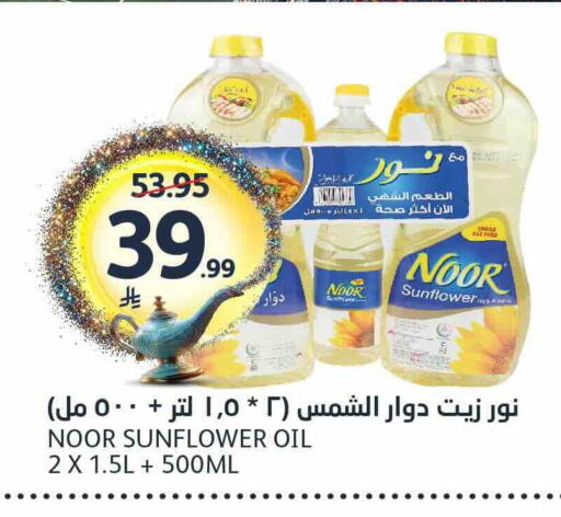 available at مركز الجزيرة للتسوق in مملكة العربية السعودية, السعودية, سعودية - الرياض