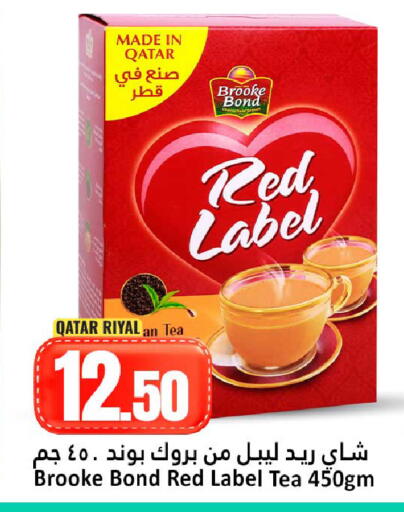 available at دانة هايبرماركت in قطر - الوكرة