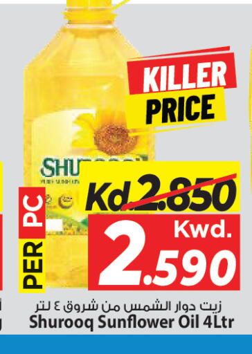 available at مارك & سايف in الكويت - مدينة الكويت